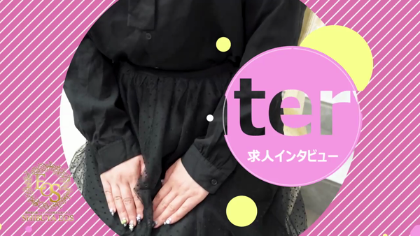 渋谷 エオスのお仕事解説動画