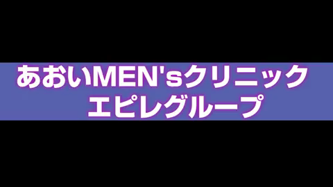 エピレグループのお仕事解説動画