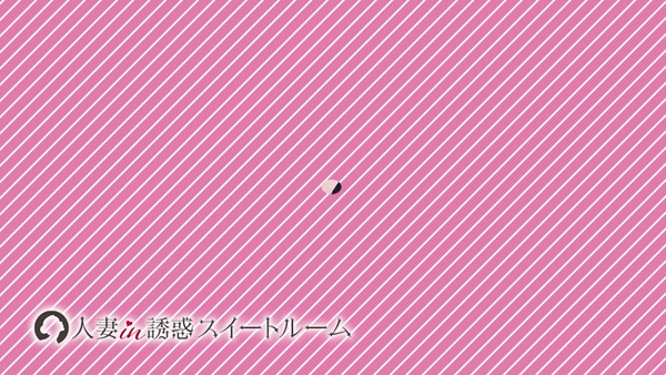 人妻in誘惑スイートルーム名古屋錦店(E+グループ)に在籍する女の子のお仕事紹介動画