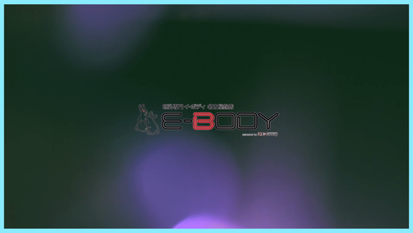 E-BODY名古屋錦店のお仕事解説動画