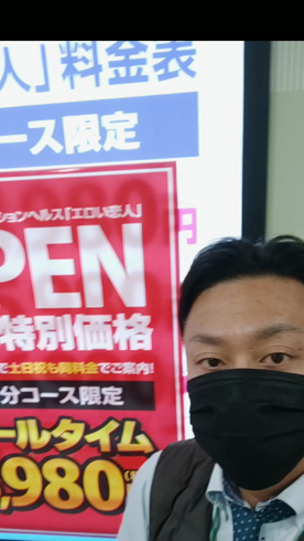 エロい恋人(札幌ハレ系)のお仕事解説動画