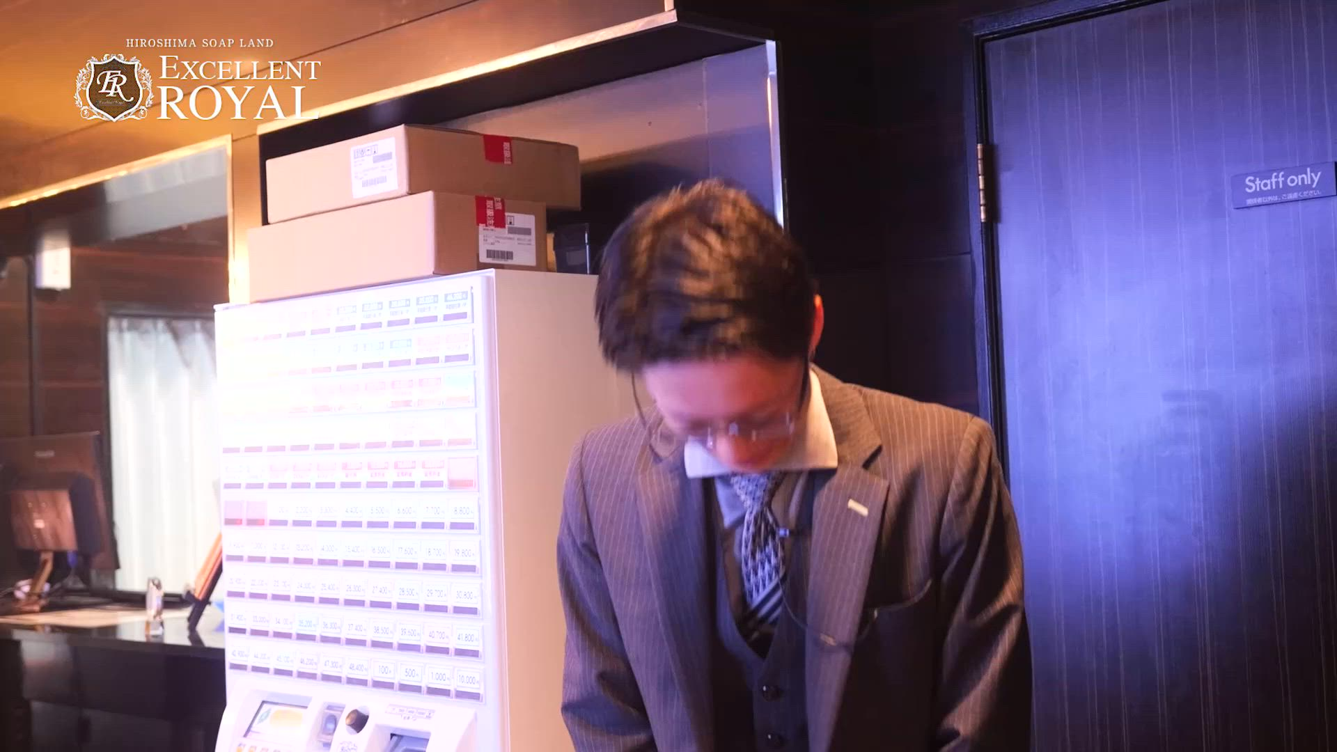 Excellent Royalのお仕事解説動画