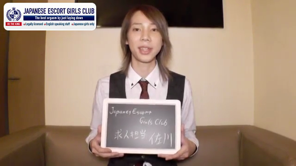 Japanese Escort Girls Club 品川の求人動画