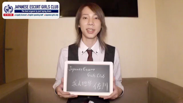 Japanese Escort Girls Clubの求人動画