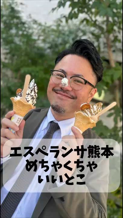 エスペランサ熊本のお仕事解説動画