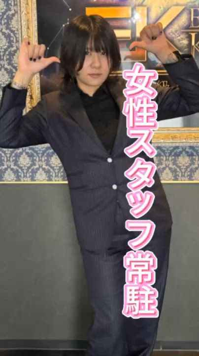 エスペランサ熊本のお仕事解説動画
