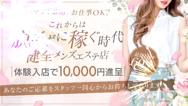 プリセーヌ(CRGグループ)のお仕事解説動画