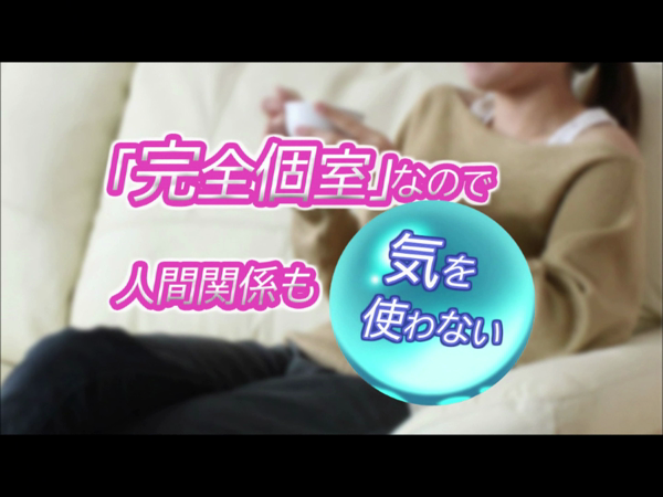 プリセーヌ堺店のお仕事解説動画