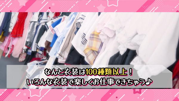 エクシードのお仕事解説動画