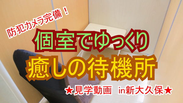 いま、欲しいののお仕事解説動画