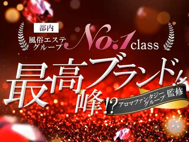ファンタジアルージュ五反田のお仕事解説動画