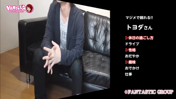 FANTASTIC GROUPの求人動画