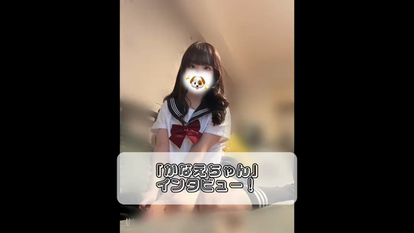 feel&airiのお仕事解説動画
