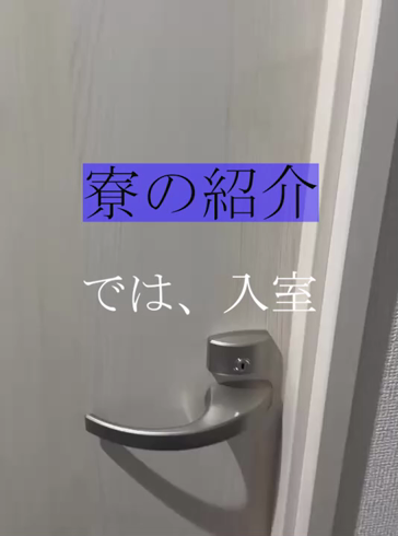 NEW GENERATIONのお仕事解説動画