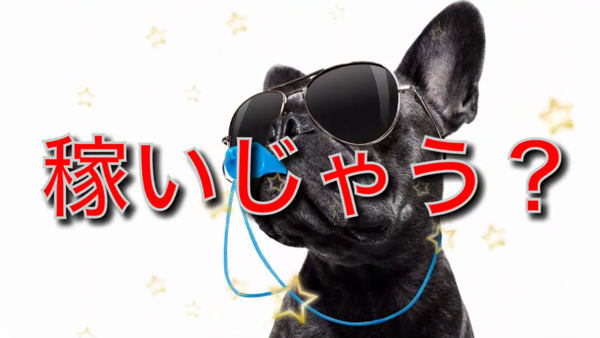 first callの求人動画