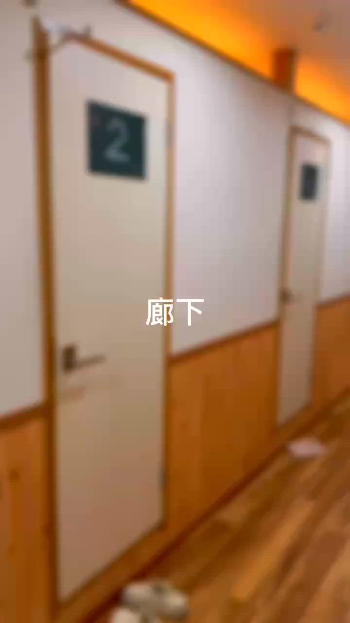 ふぁーすと・きすのお仕事解説動画