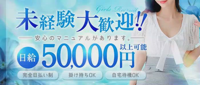 ファーストキスVIP和歌山店のお仕事解説動画