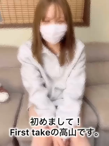 First Takeのお仕事解説動画