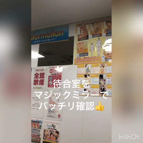 ひよこ治療院のお仕事解説動画