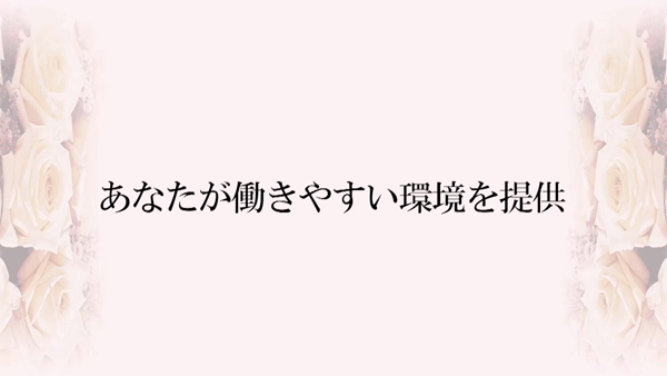 グランドオペラ福岡の求人動画
