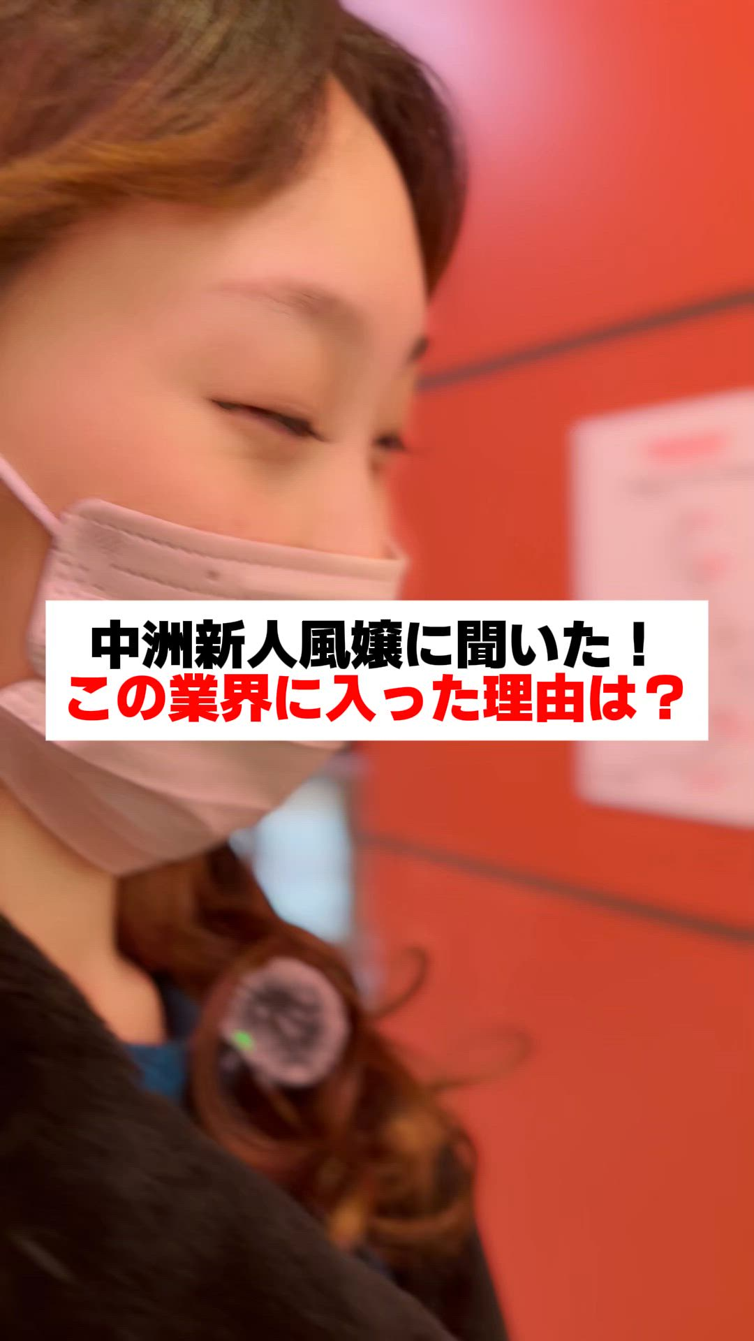 ハピネス＆ドリーム福岡(ハピネスグループ)のお仕事解説動画
