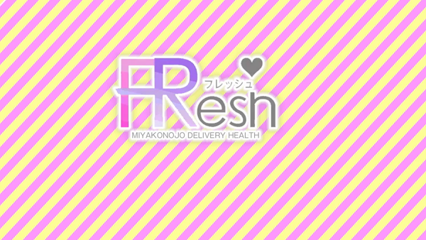 Freshのお仕事解説動画