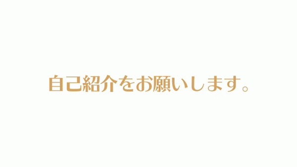 FRONTIERの求人動画