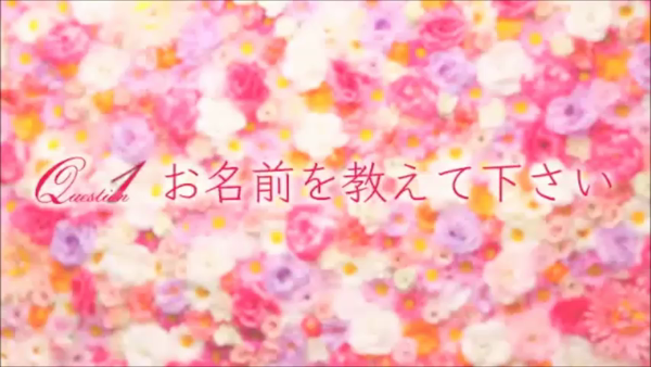 ホットポイントヴィラの求人動画