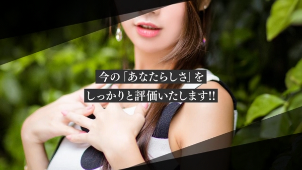 不況女子のお仕事解説動画
