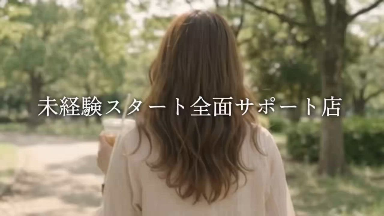 脱がされたい人妻 成田店のお仕事解説動画