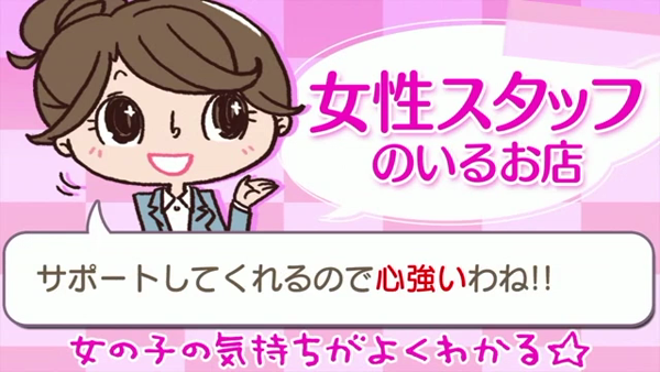 不倫商事 長岡営業所の求人動画