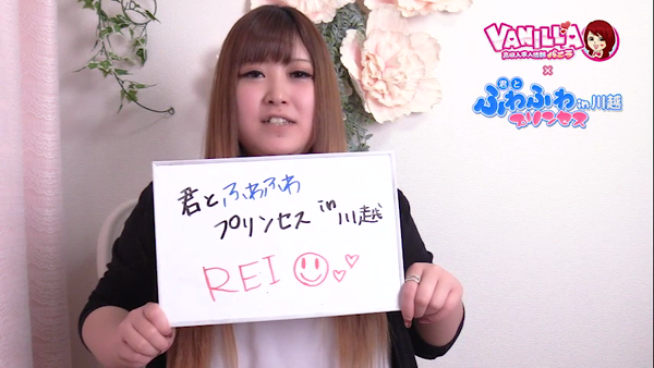 君とふわふわプリンセスin熊谷の求人動画