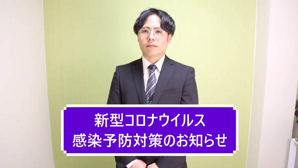 君とふわふわプリンセスin熊谷のお仕事解説動画