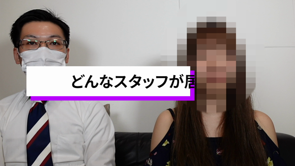 ニュー不夜城のお仕事解説動画