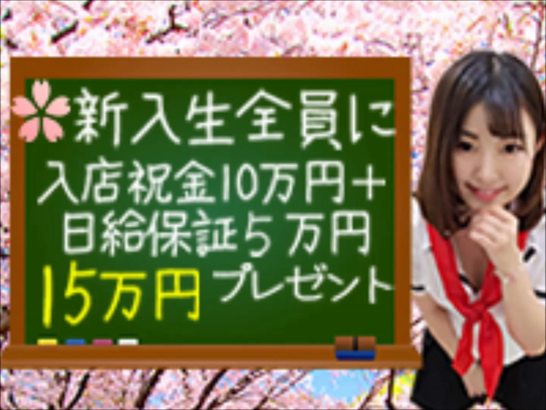 学園祭の求人動画