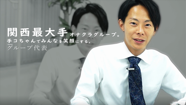 学校帰りの妹に手コキしてもらった件京橋の求人動画