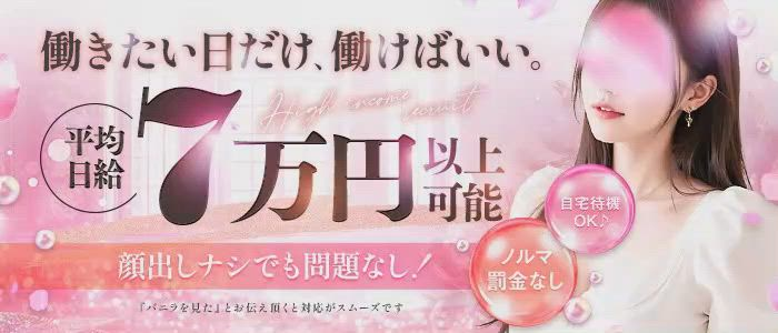 月下美人のお仕事解説動画