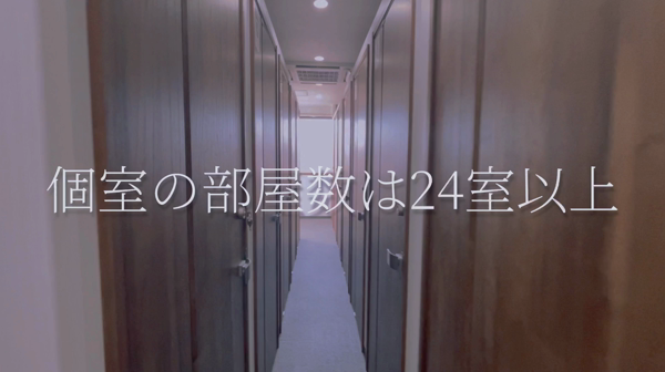 club さくらグループのお仕事解説動画