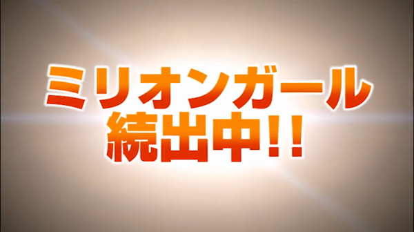 源氏物語 大阪店の求人動画