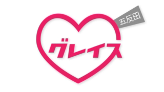 五反田ヒーローズの求人動画