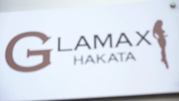 美巨乳専門店 GLAMAX博多の求人動画