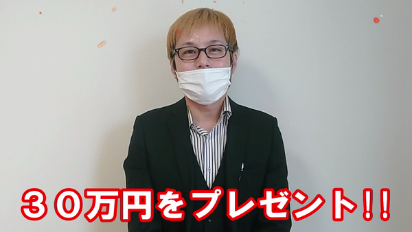 Glass Candyのお仕事解説動画