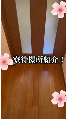 群馬デリヘルのお仕事解説動画