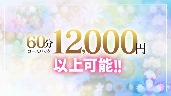 極上の妻たちのお仕事解説動画
