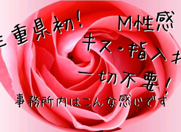 縛られた僕は極上な痴女の性奴隷の求人動画