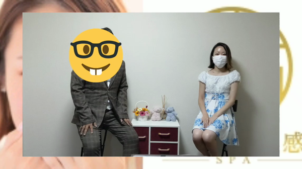 極上回春性感スパの求人動画