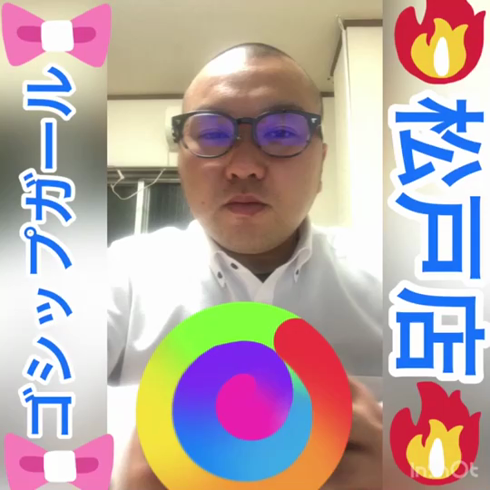 Gossip girl 松戸店のお仕事解説動画