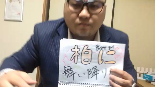 Gossip girlの求人動画