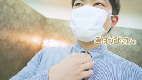 本家ごほうびSPA五反田店のお仕事解説動画