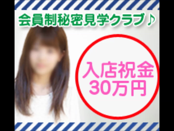 ハンドクリームの求人動画